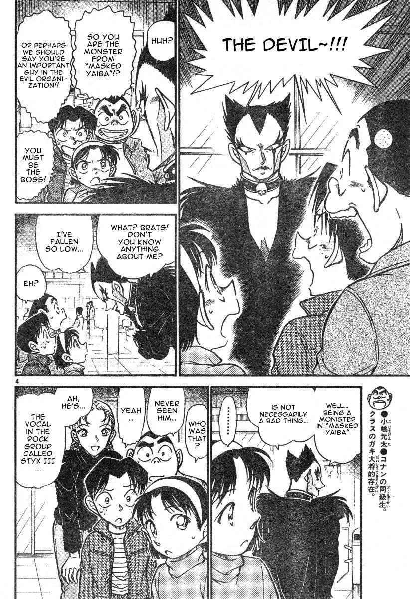 Read Detective Conan chapter 591 image 3 on Lezhin