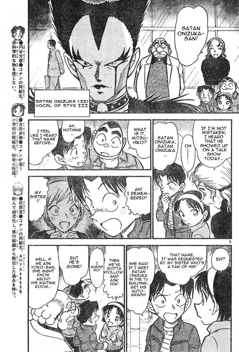 Read Detective Conan chapter 591 image 4 on Lezhin