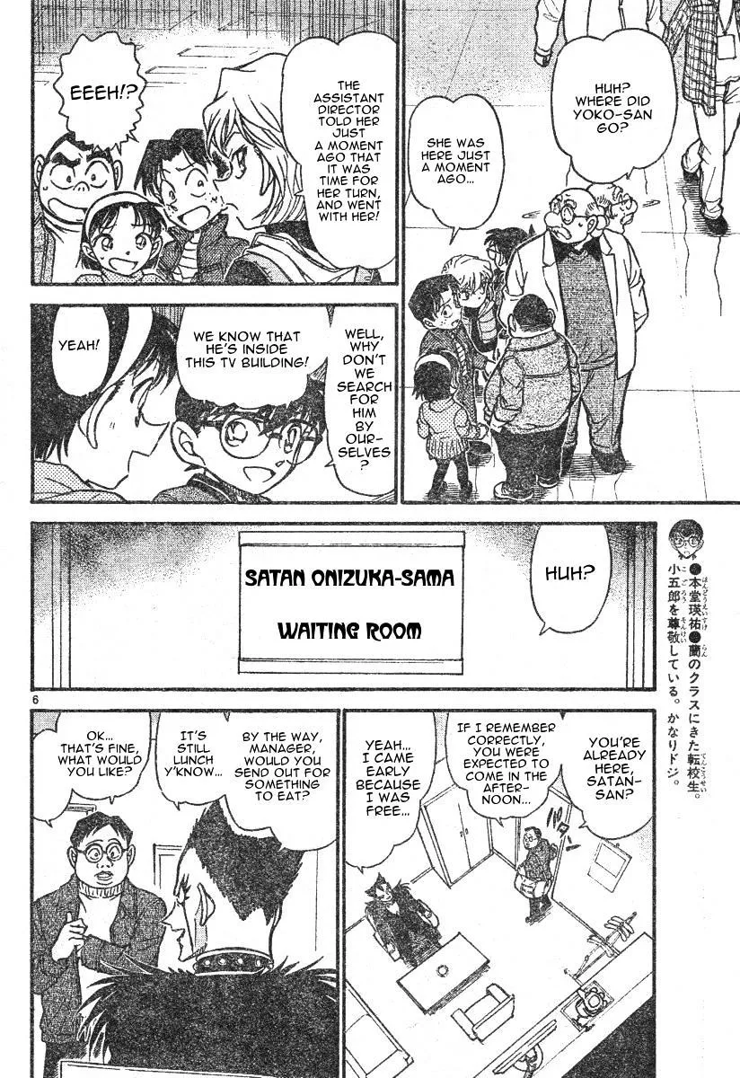 Read Detective Conan chapter 591 image 5 on Lezhin