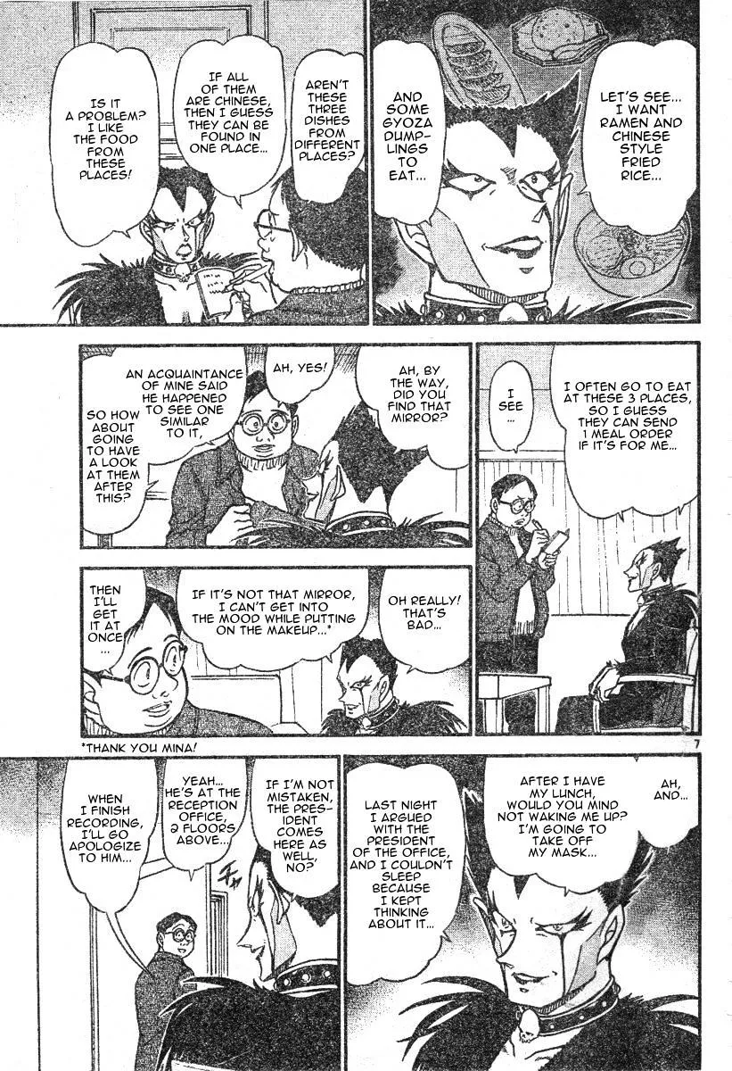 Read Detective Conan chapter 591 image 6 on Lezhin