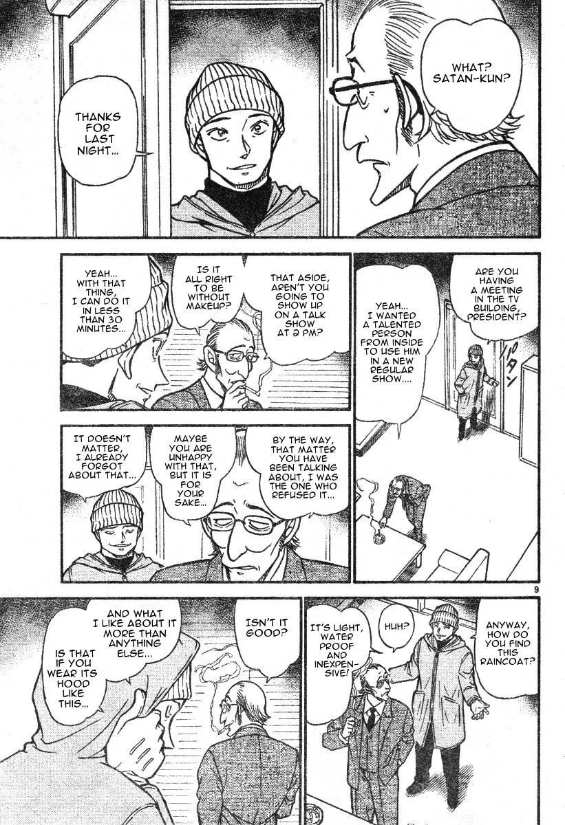 Read Detective Conan chapter 591 image 8 on Lezhin