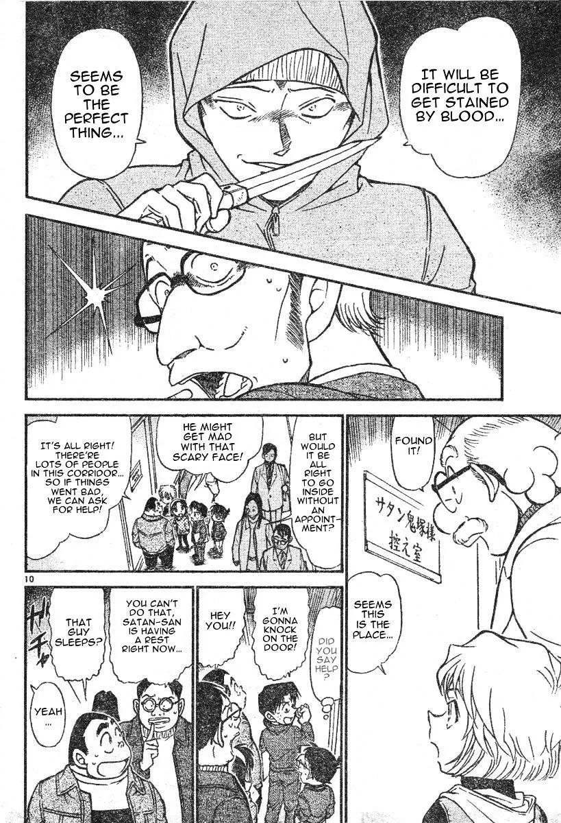 Read Detective Conan chapter 591 image 9 on Lezhin