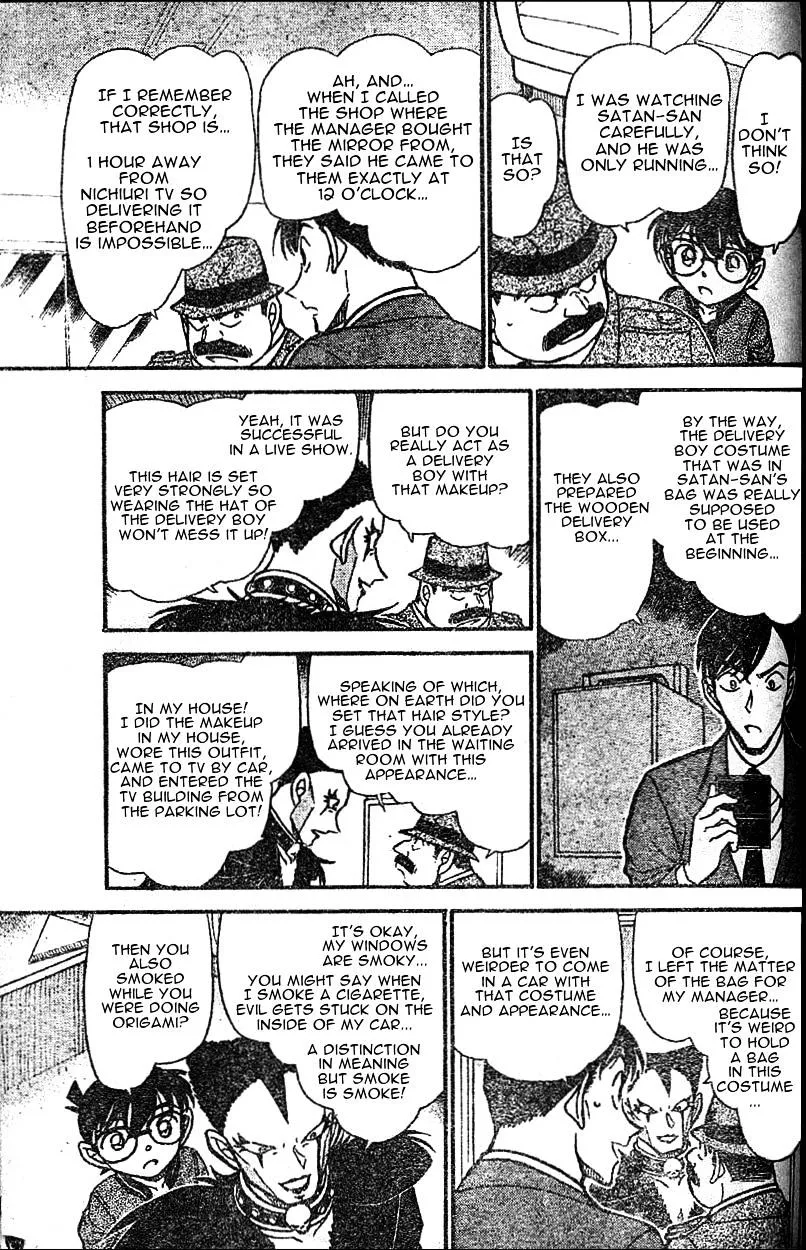 Read Detective Conan chapter 592 image 12 on Lezhin