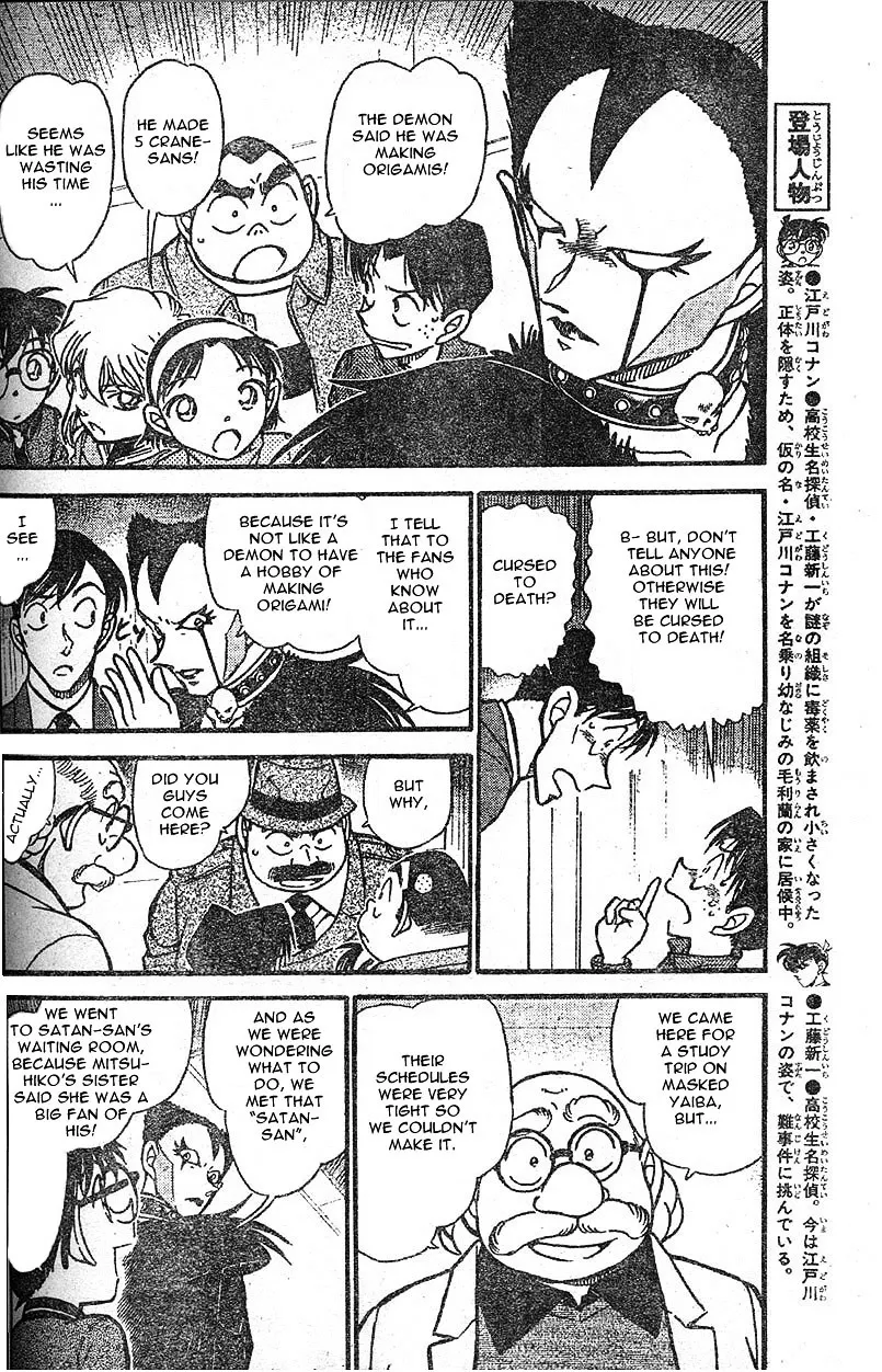 Read Detective Conan chapter 592 image 3 on Lezhin