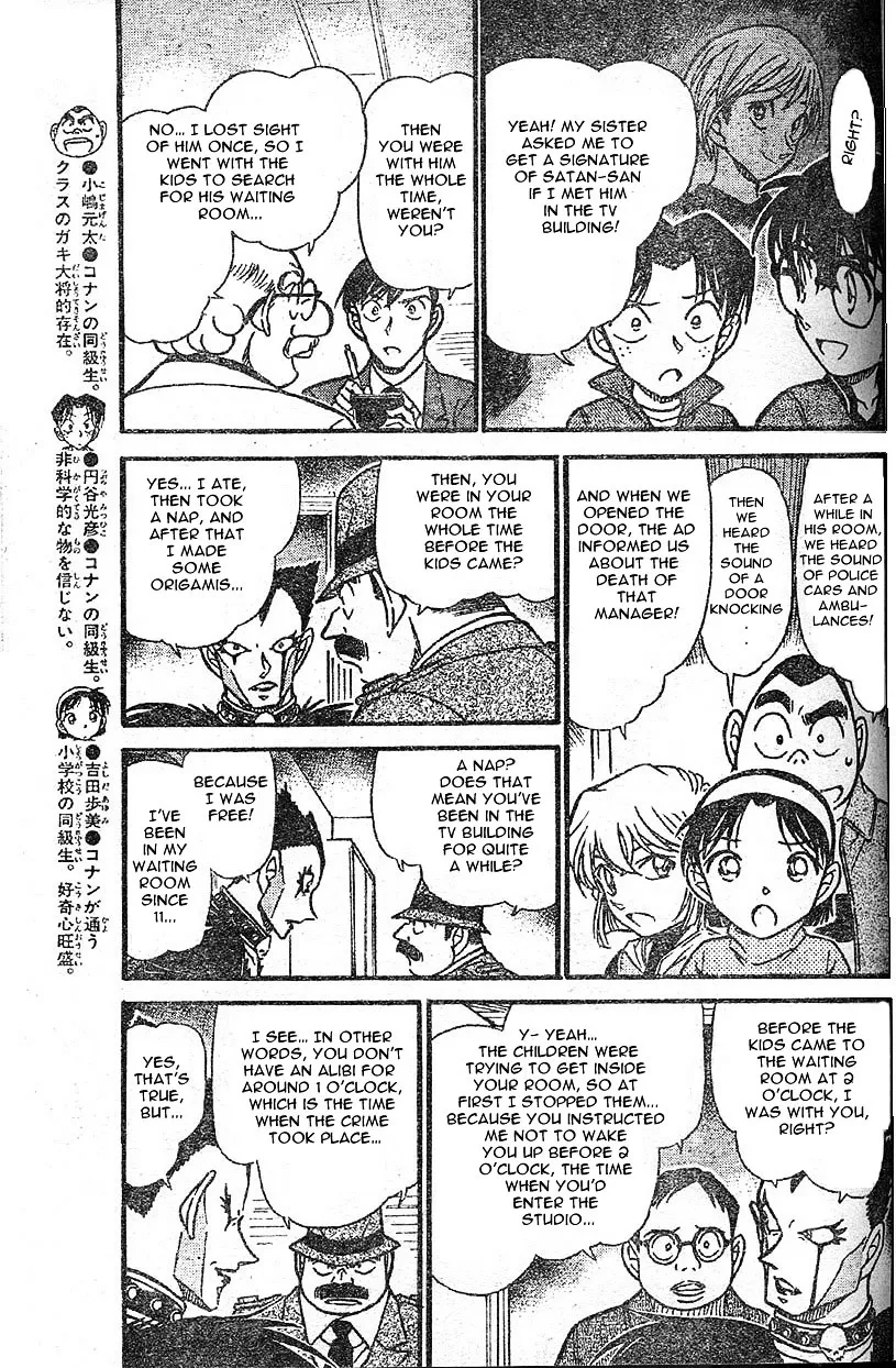 Read Detective Conan chapter 592 image 4 on Lezhin