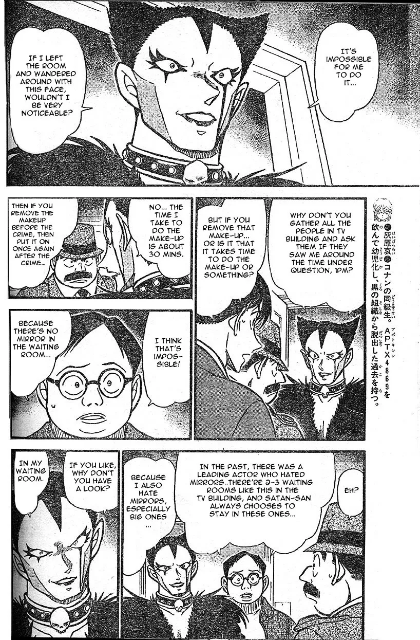 Read Detective Conan chapter 592 image 5 on Lezhin