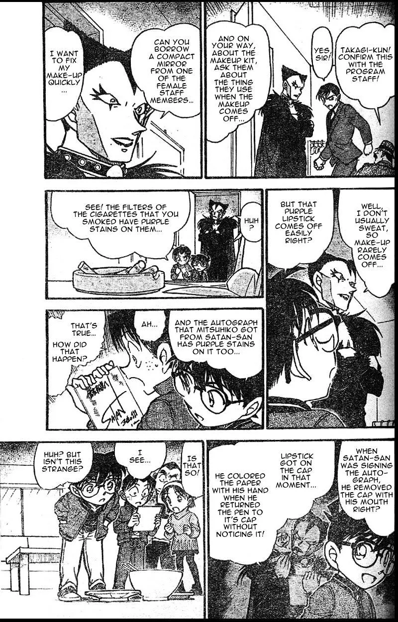 Read Detective Conan chapter 592 image 8 on Lezhin