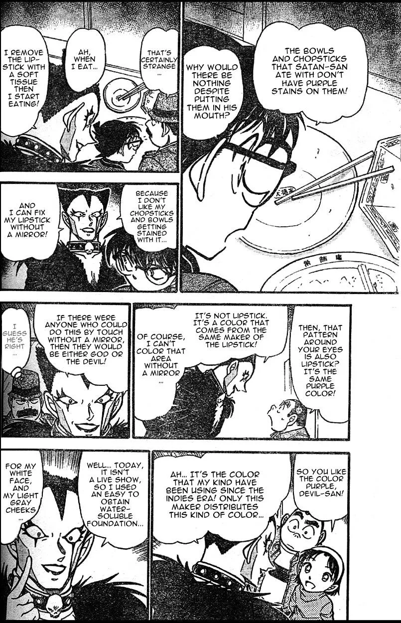 Read Detective Conan chapter 592 image 9 on Lezhin