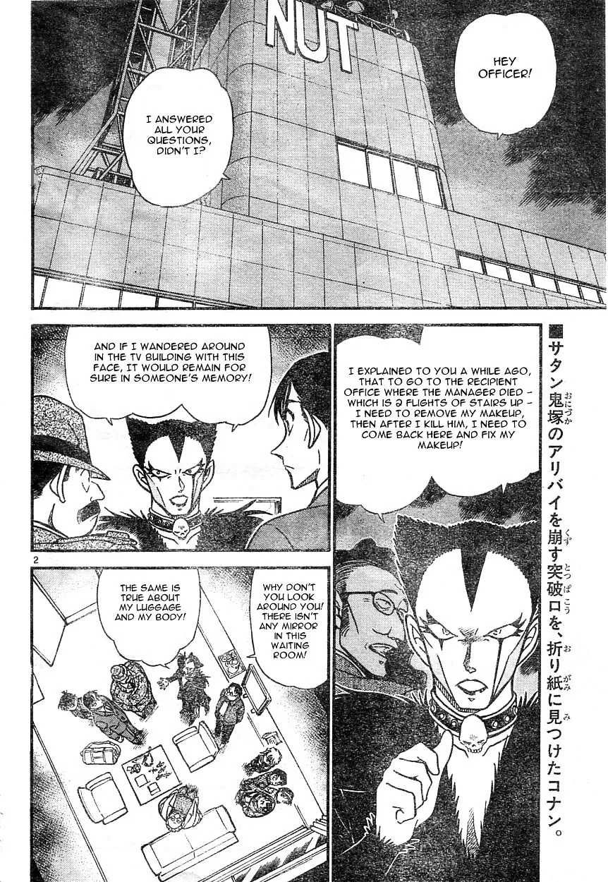 Read Detective Conan chapter 593 image 1 on Lezhin