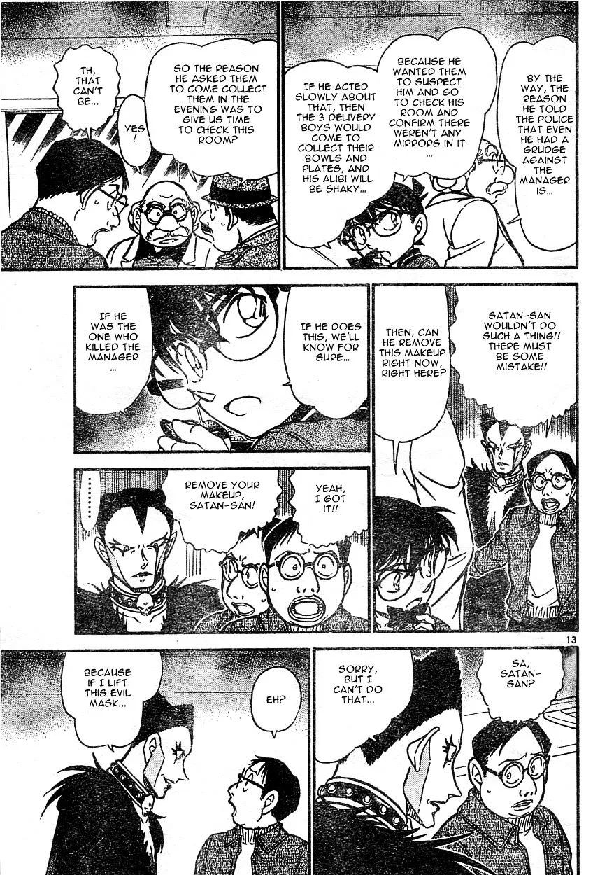 Read Detective Conan chapter 593 image 12 on Lezhin
