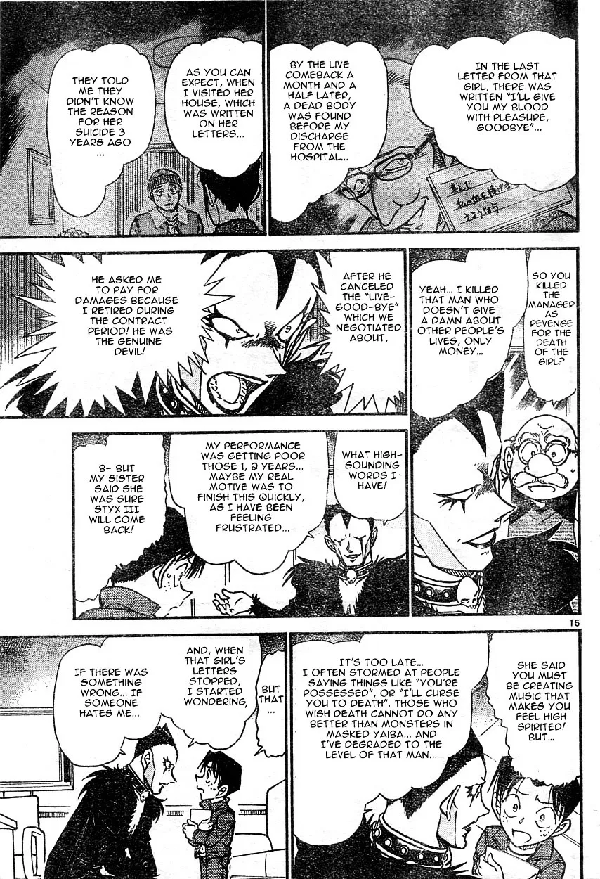 Read Detective Conan chapter 593 image 14 on Lezhin