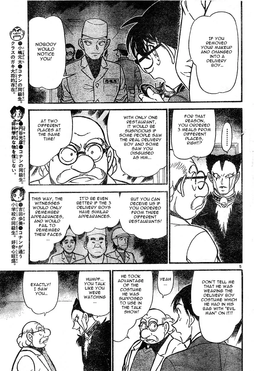 Read Detective Conan chapter 593 image 4 on Lezhin