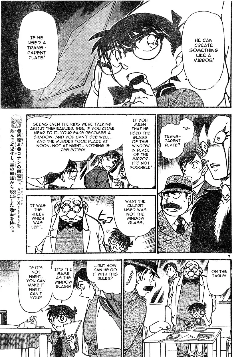 Read Detective Conan chapter 593 image 6 on Lezhin