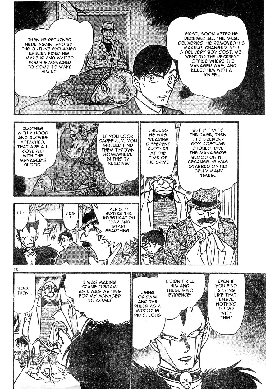 Read Detective Conan chapter 593 image 9 on Lezhin