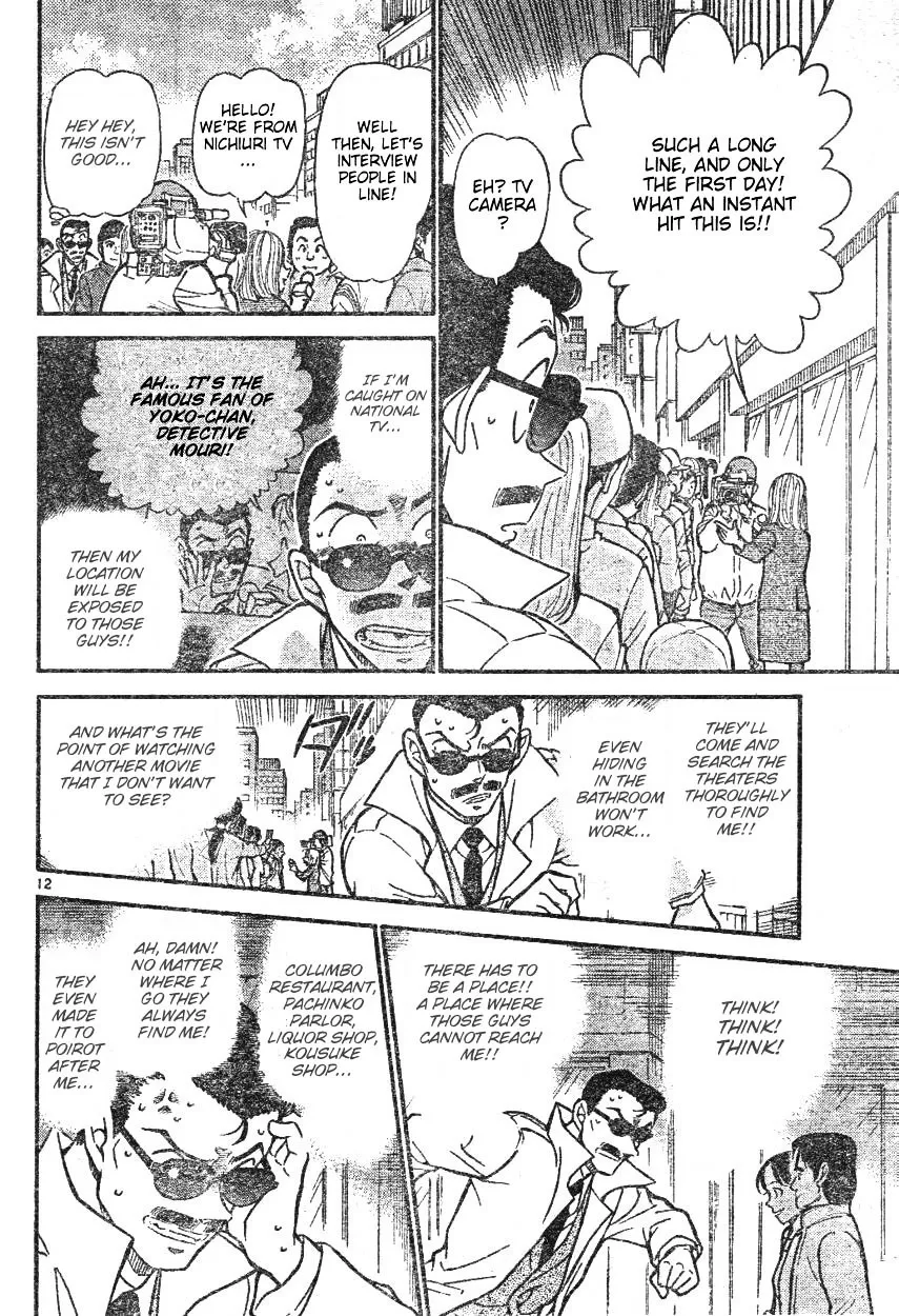 Read Detective Conan chapter 594 image 11 on Lezhin