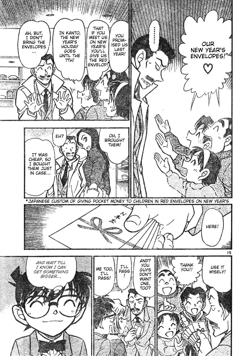Read Detective Conan chapter 594 image 14 on Lezhin