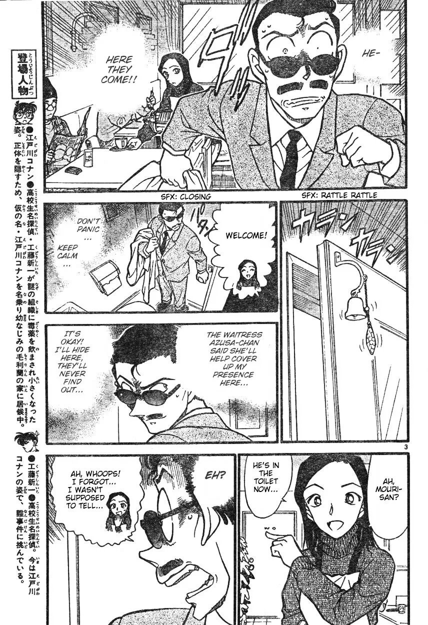 Read Detective Conan chapter 594 image 2 on Lezhin