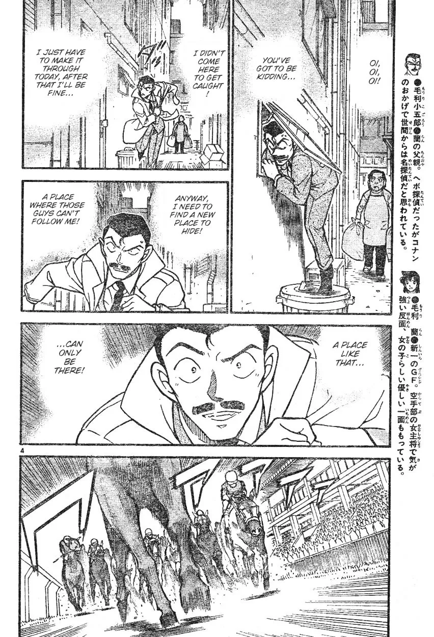 Read Detective Conan chapter 594 image 3 on Lezhin