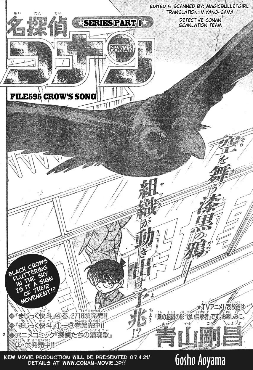 Read Detective Conan chapter 595 image 1 on Lezhin