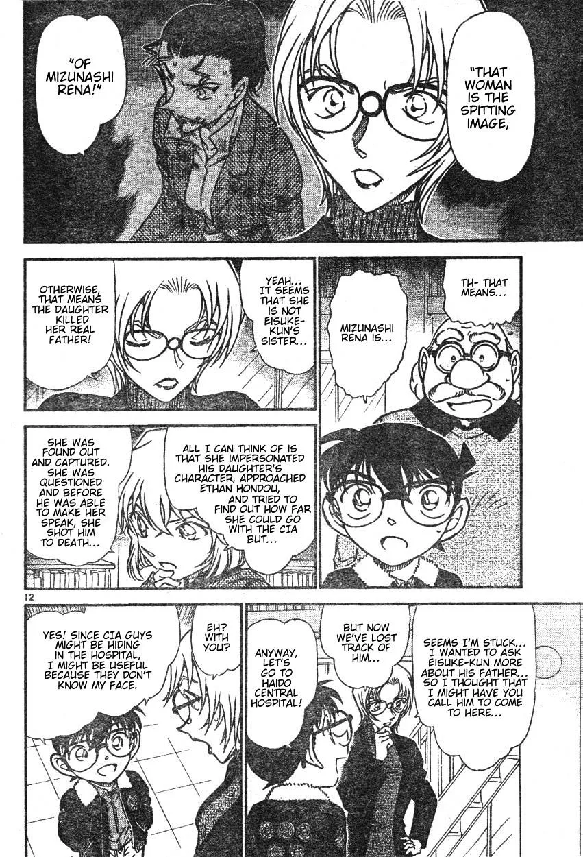 Read Detective Conan chapter 595 image 11 on Lezhin