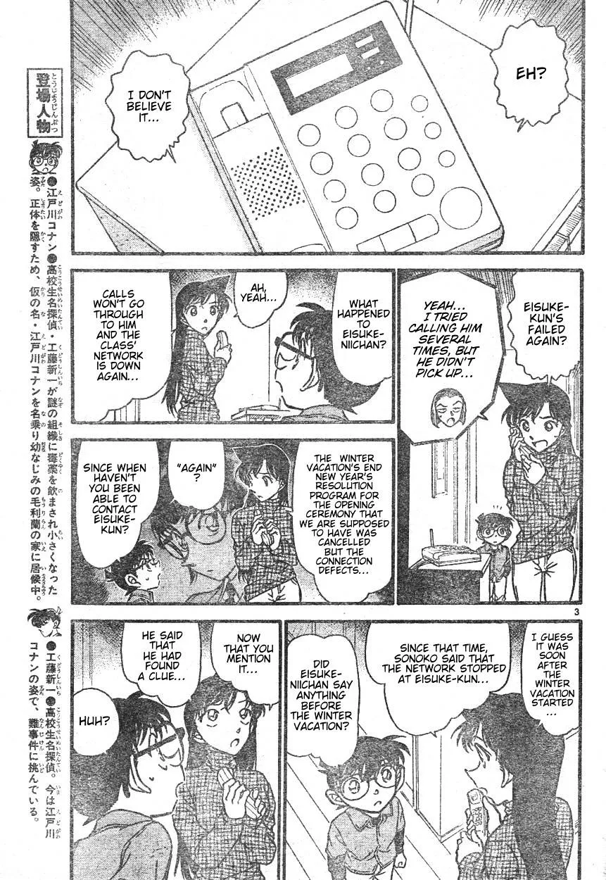 Read Detective Conan chapter 595 image 2 on Lezhin