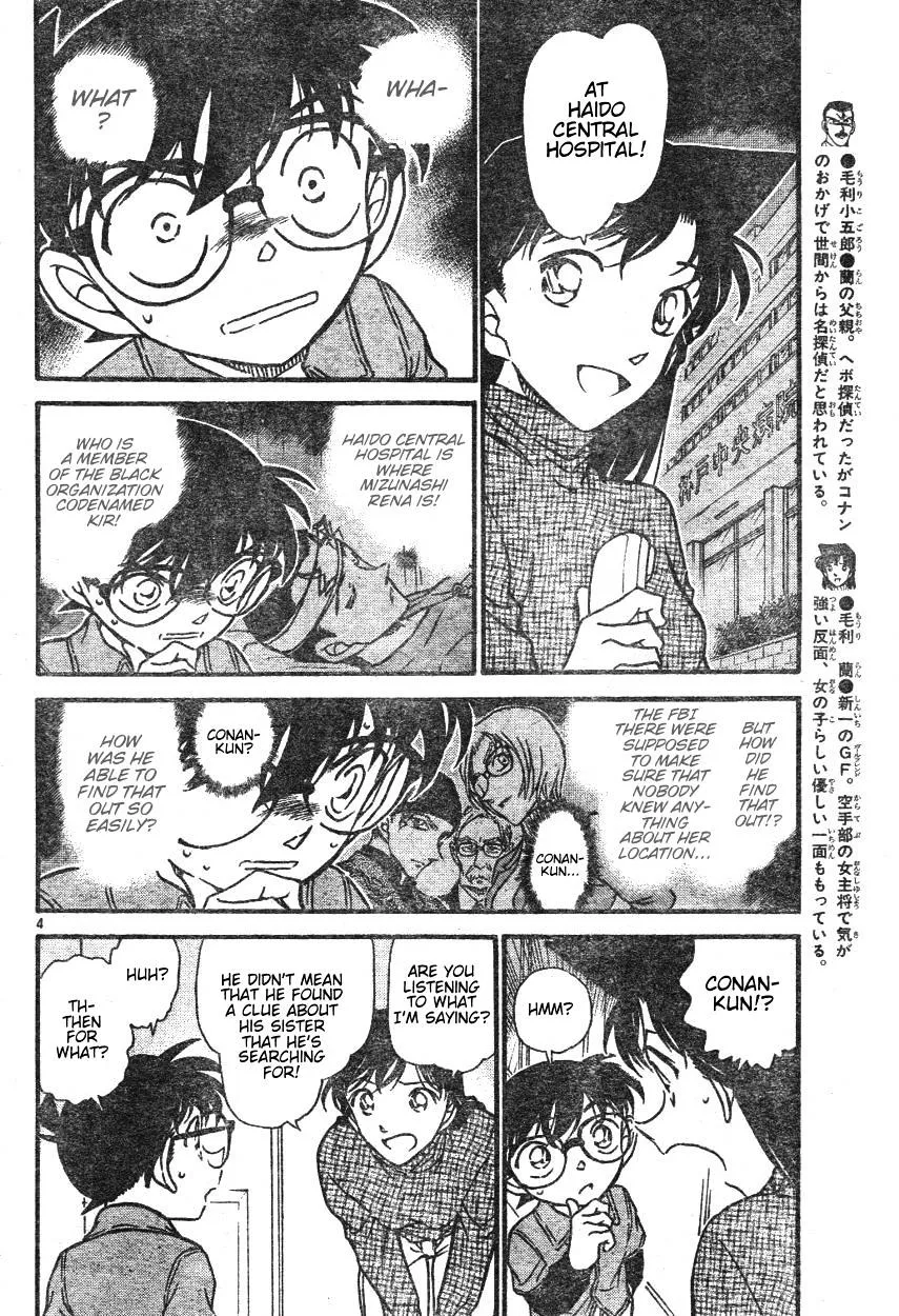 Read Detective Conan chapter 595 image 3 on Lezhin
