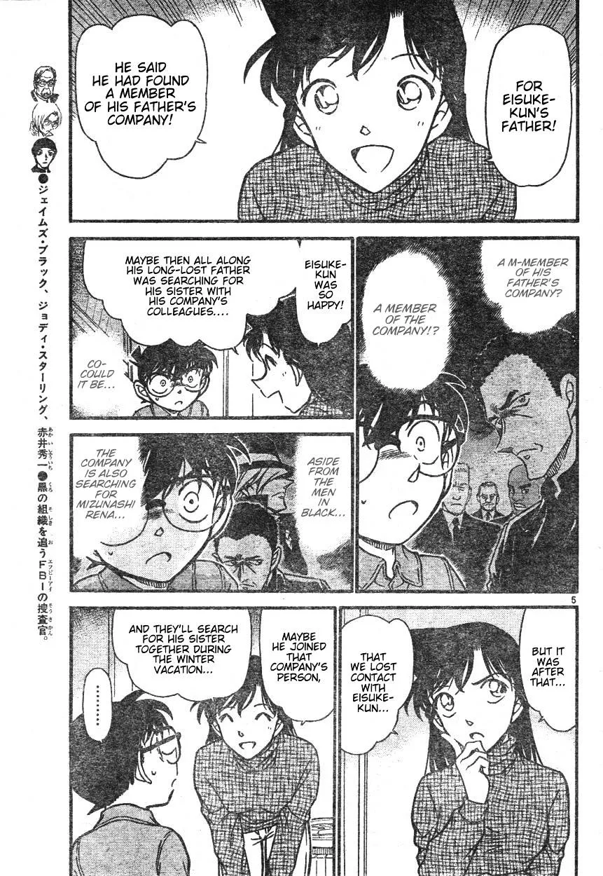 Read Detective Conan chapter 595 image 4 on Lezhin