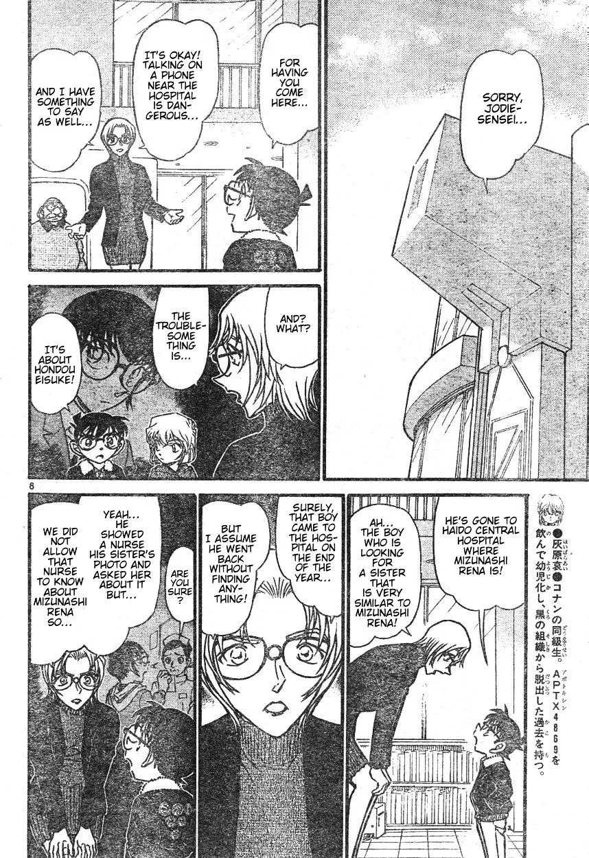 Read Detective Conan chapter 595 image 5 on Lezhin