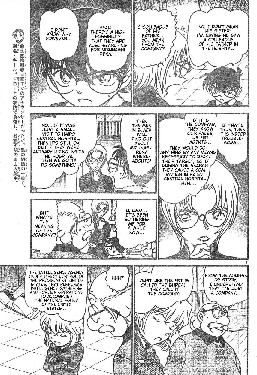Read Detective Conan chapter 595 image 6 on Lezhin