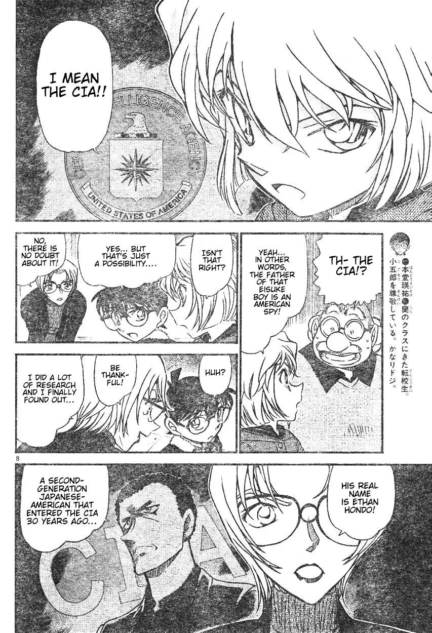 Read Detective Conan chapter 595 image 7 on Lezhin