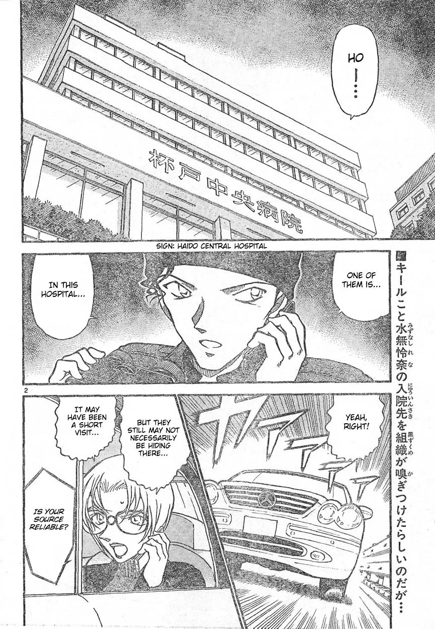 Read Detective Conan chapter 596 image 1 on Lezhin