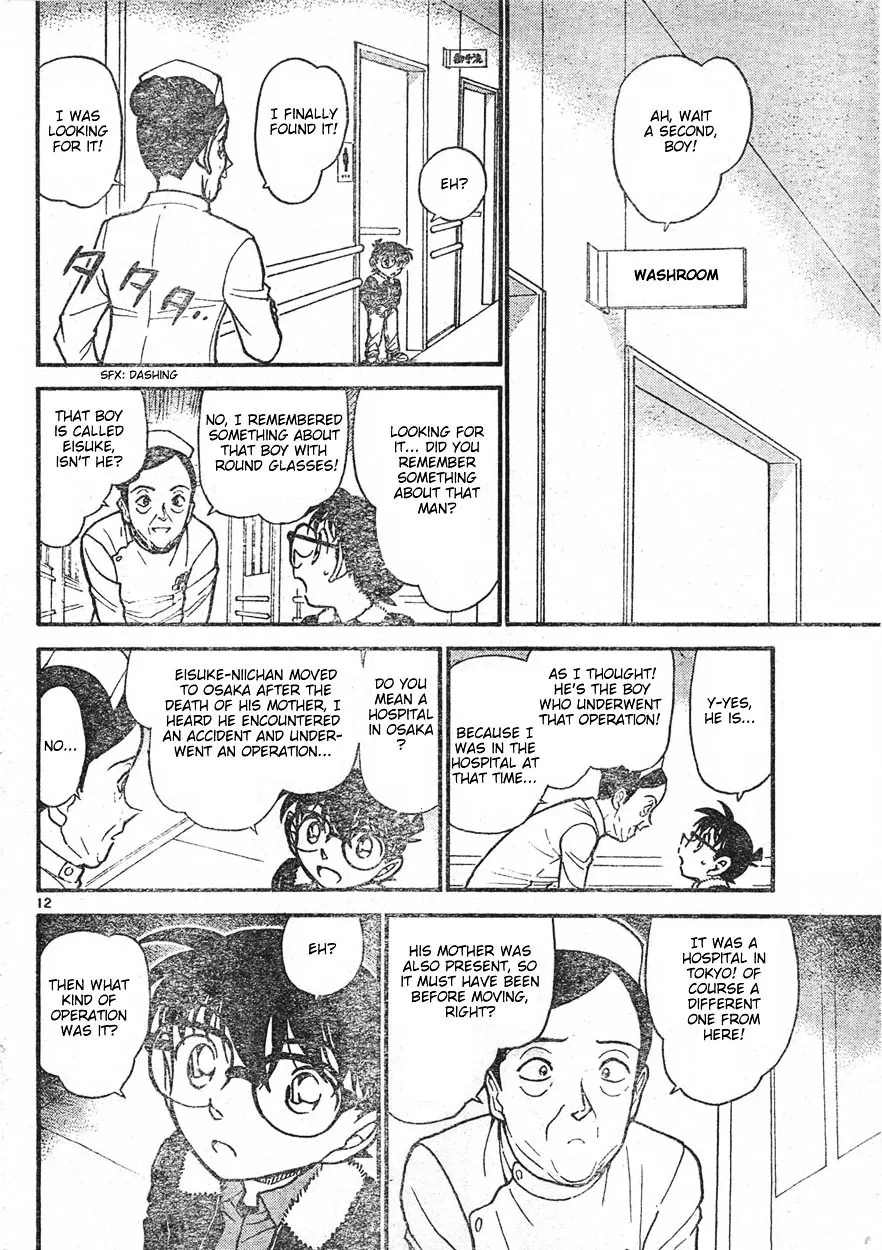 Read Detective Conan chapter 596 image 11 on Lezhin