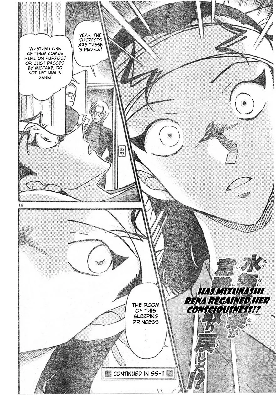 Read Detective Conan chapter 596 image 15 on Lezhin
