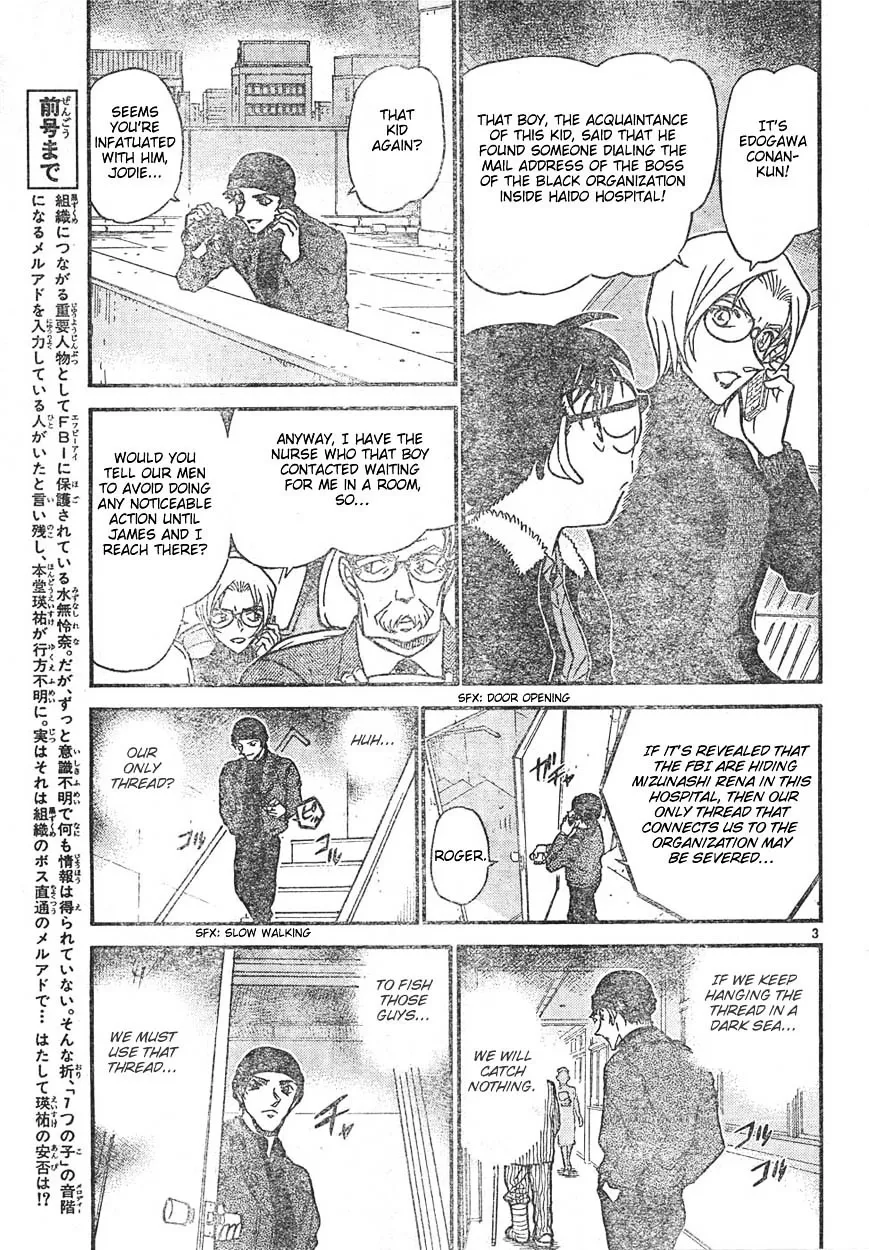 Read Detective Conan chapter 596 image 2 on Lezhin