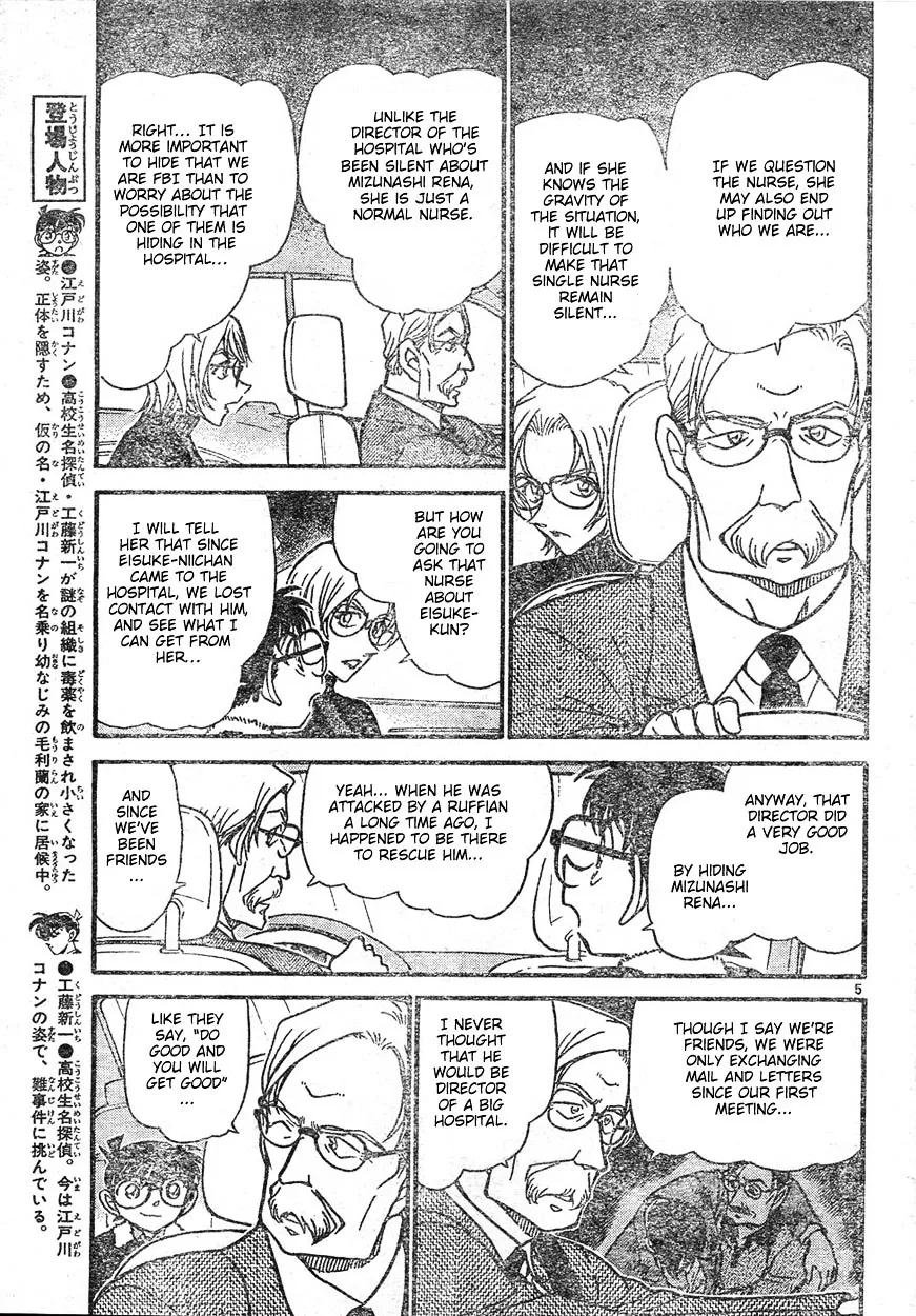 Read Detective Conan chapter 596 image 4 on Lezhin