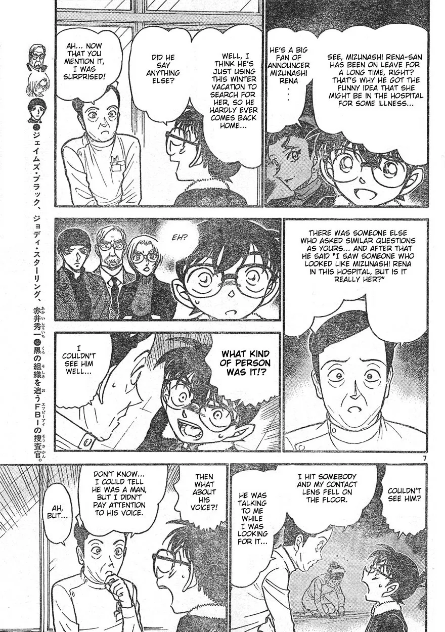 Read Detective Conan chapter 596 image 6 on Lezhin