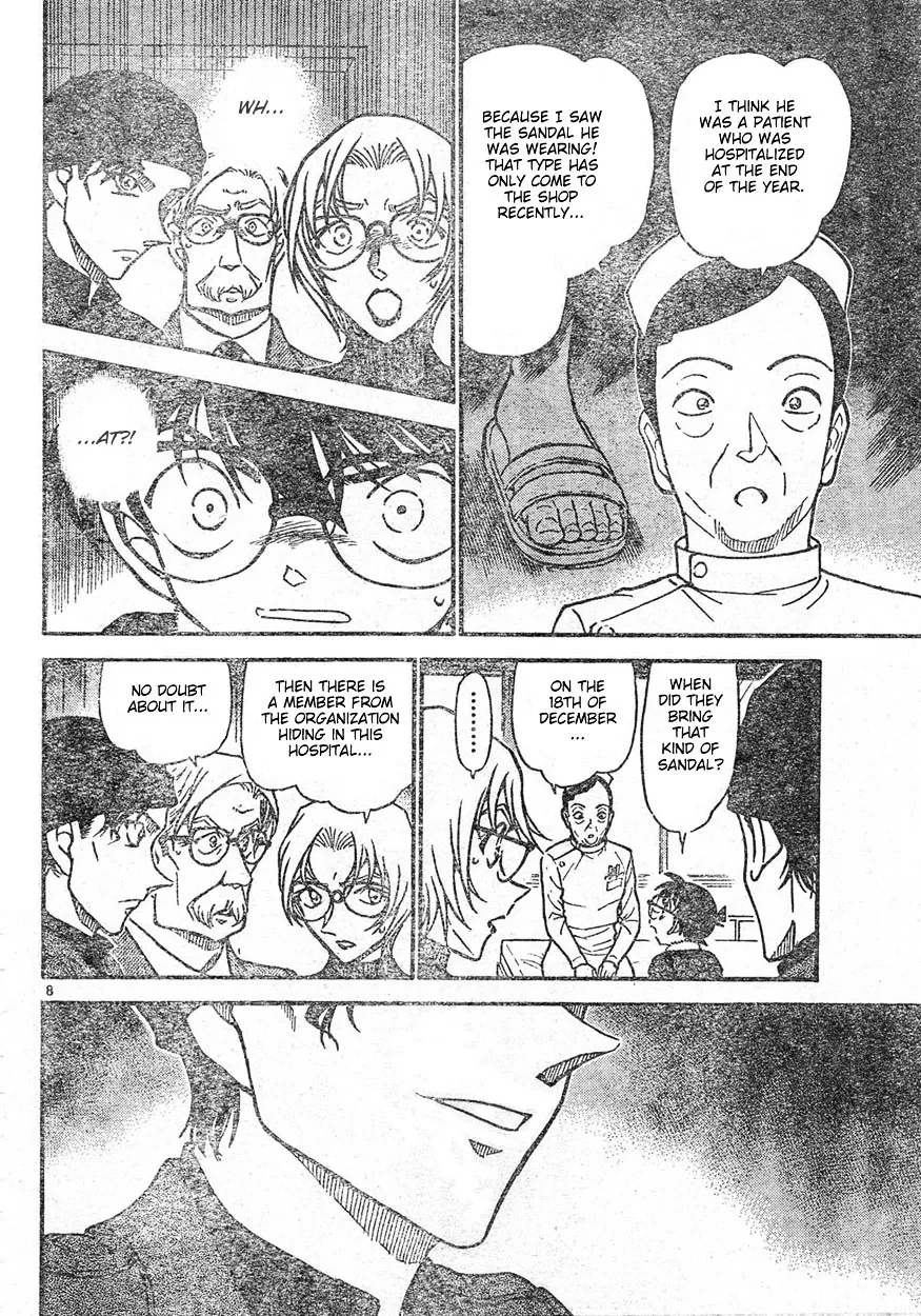 Read Detective Conan chapter 596 image 7 on Lezhin