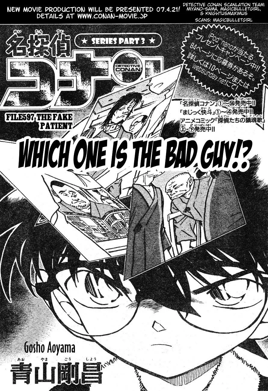 Read Detective Conan chapter 597 image 0 on Lezhin