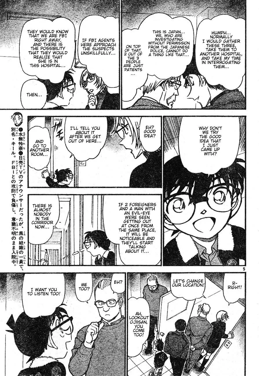 Read Detective Conan chapter 597 image 4 on Lezhin