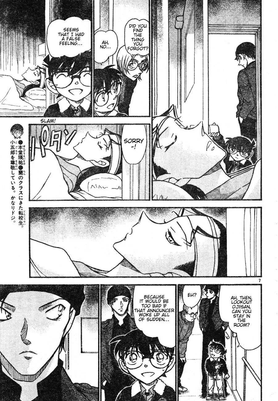 Read Detective Conan chapter 597 image 6 on Lezhin