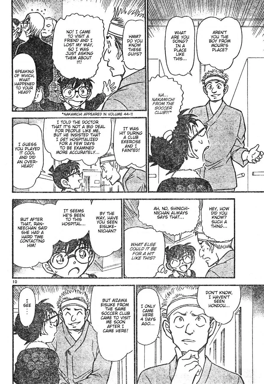 Read Detective Conan chapter 597 image 9 on Lezhin