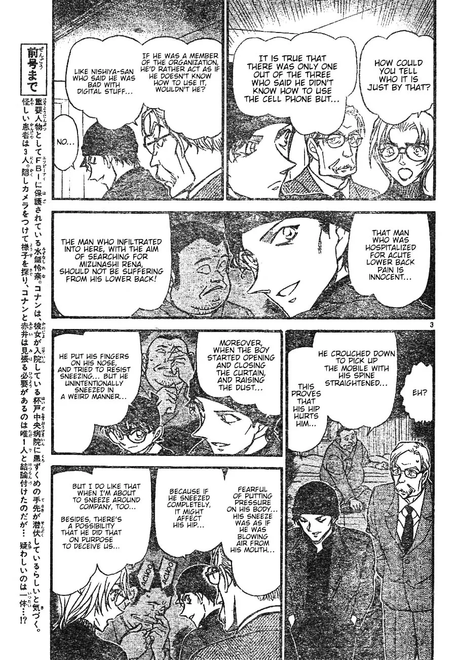 Read Detective Conan chapter 598 image 2 on Lezhin