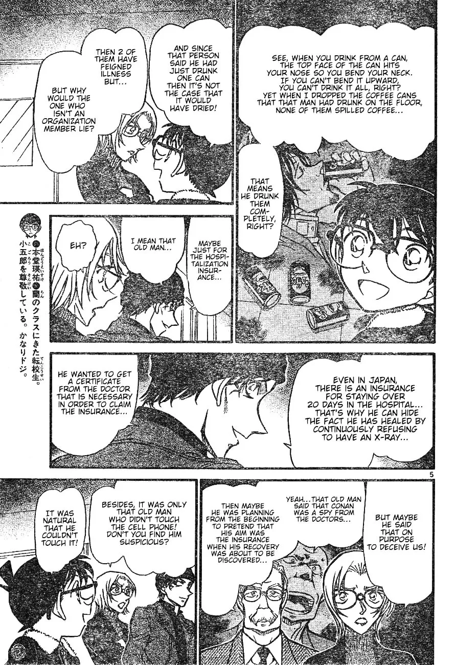 Read Detective Conan chapter 598 image 4 on Lezhin