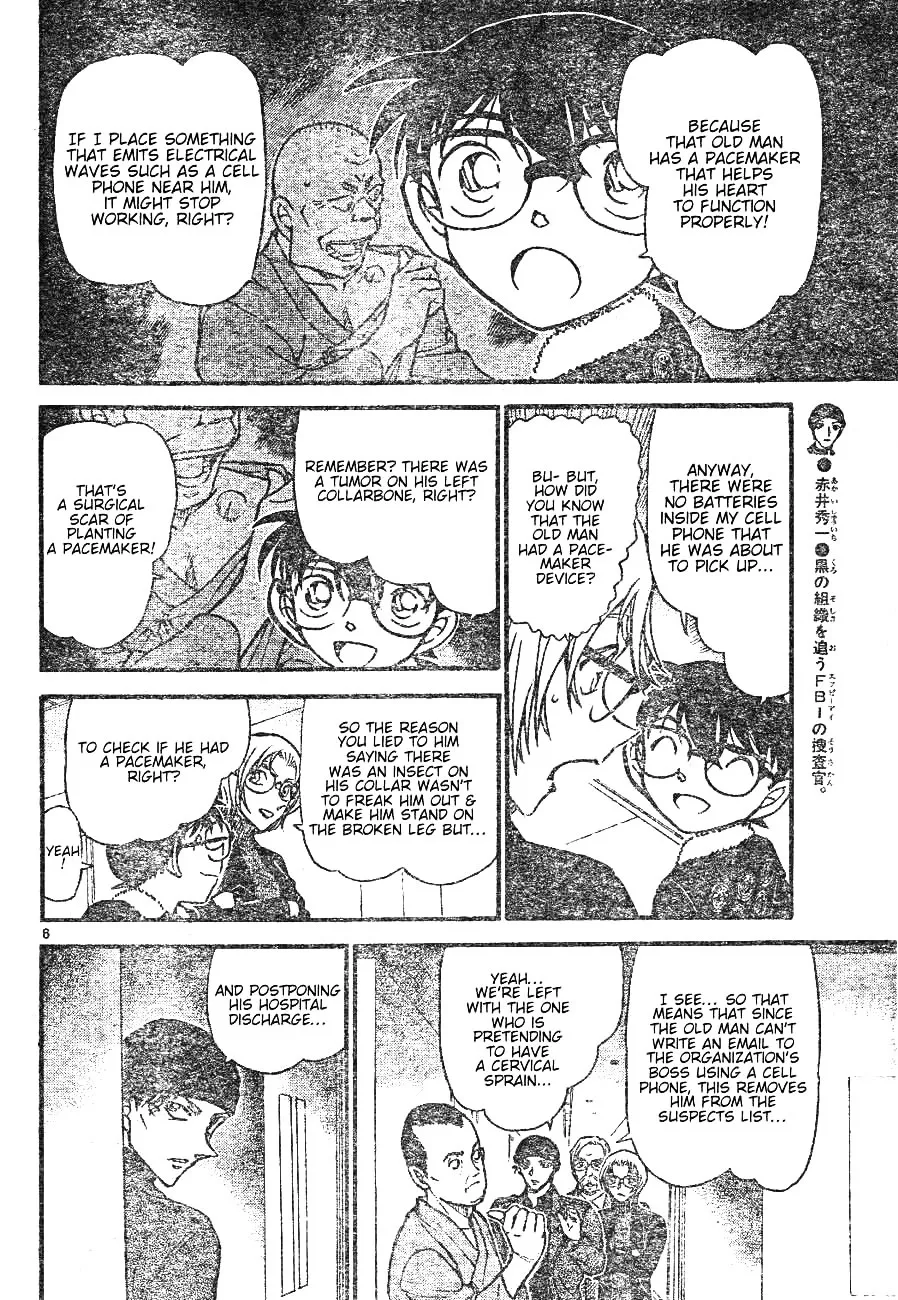 Read Detective Conan chapter 598 image 5 on Lezhin