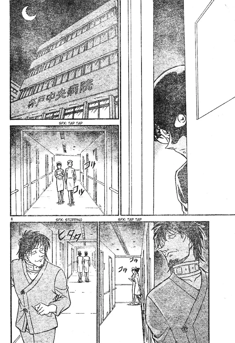 Read Detective Conan chapter 598 image 7 on Lezhin