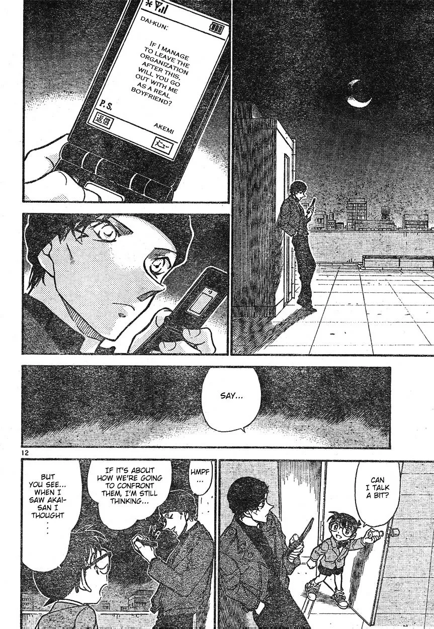 Read Detective Conan chapter 599 image 11 on Lezhin