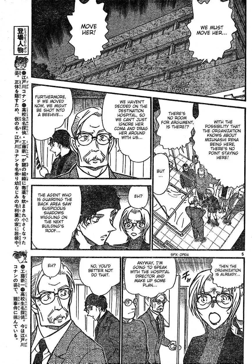 Read Detective Conan chapter 599 image 4 on Lezhin