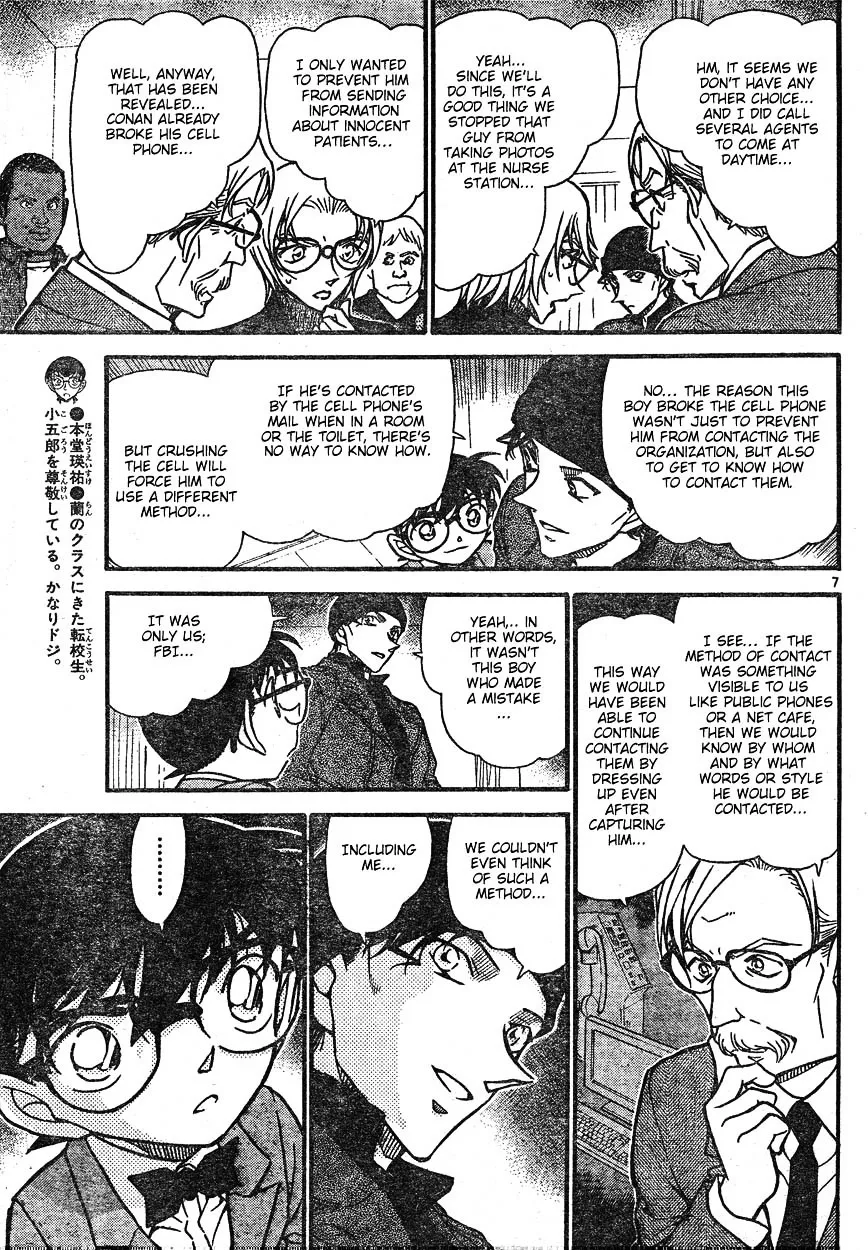 Read Detective Conan chapter 599 image 6 on Lezhin