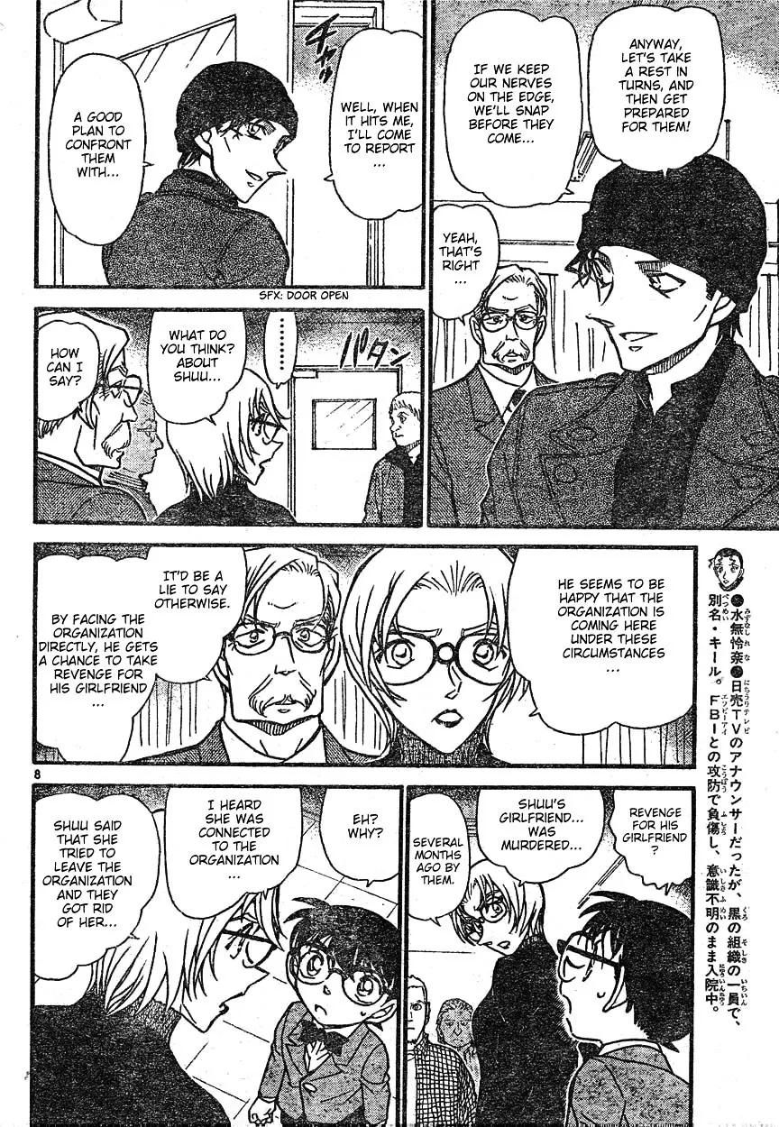 Read Detective Conan chapter 599 image 7 on Lezhin