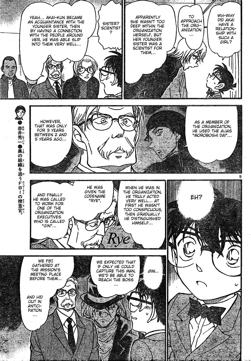 Read Detective Conan chapter 599 image 8 on Lezhin